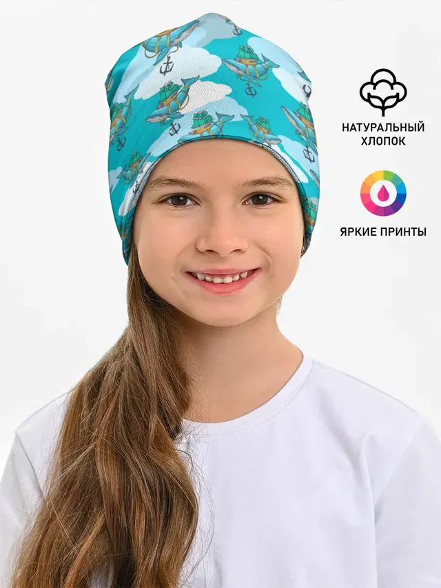 Киты и корабль