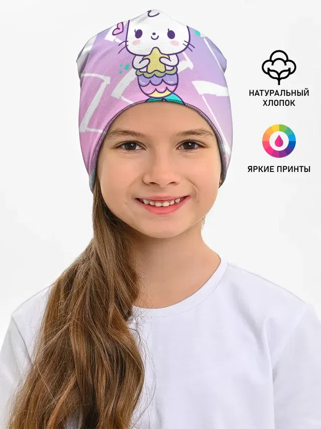 Котик-рыбка-единорог