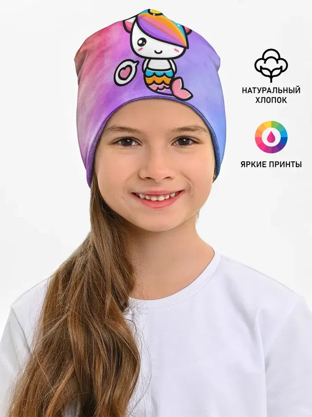 Русалка | Единорог