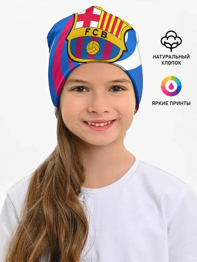 FC BARCELONA / ФК БАРСЕЛОНА