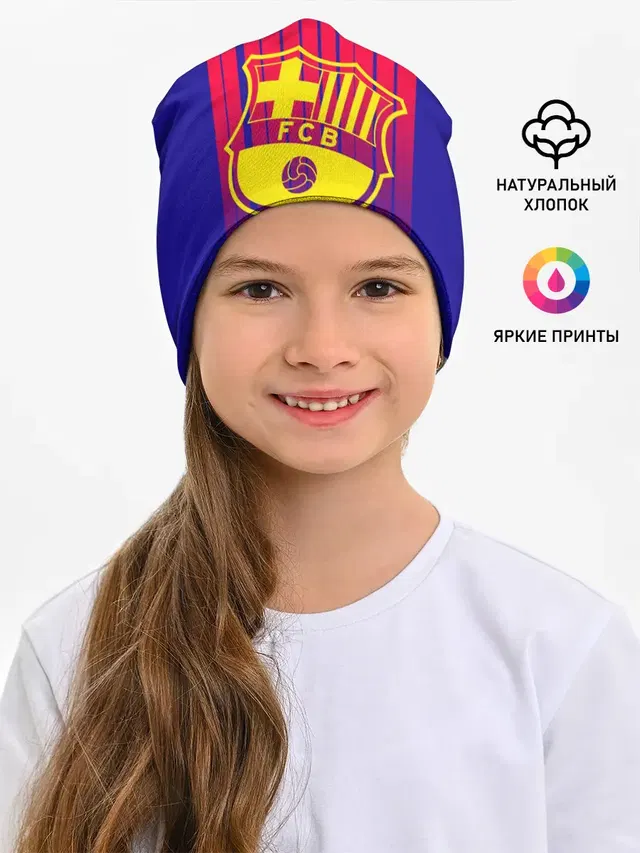 FC BARCELONA / ФК БАРСЕЛОНА