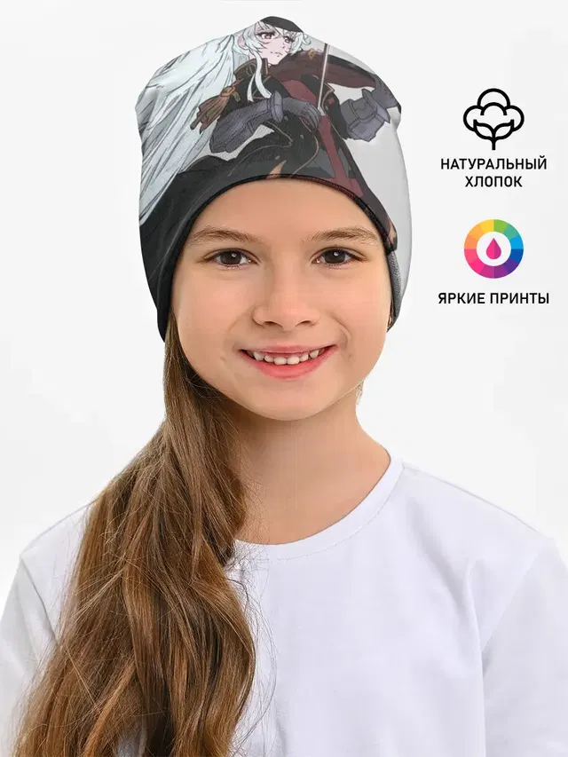 Альтаир со скрипкой