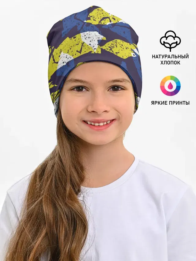 Пятна