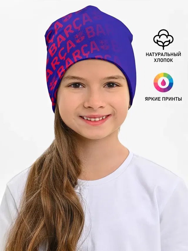 FC BARCELONA / ФК БАРСЕЛОНА