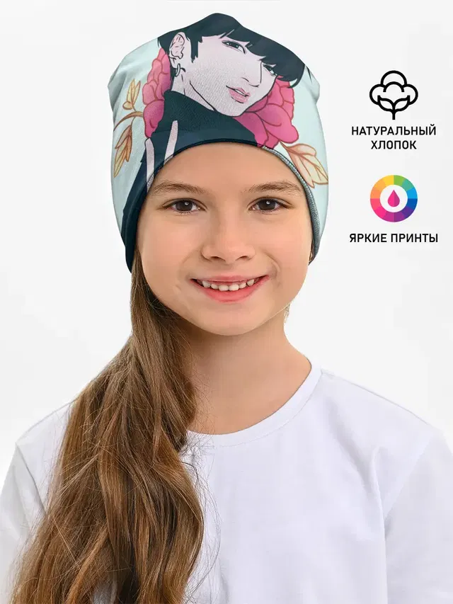 Мин Юнги