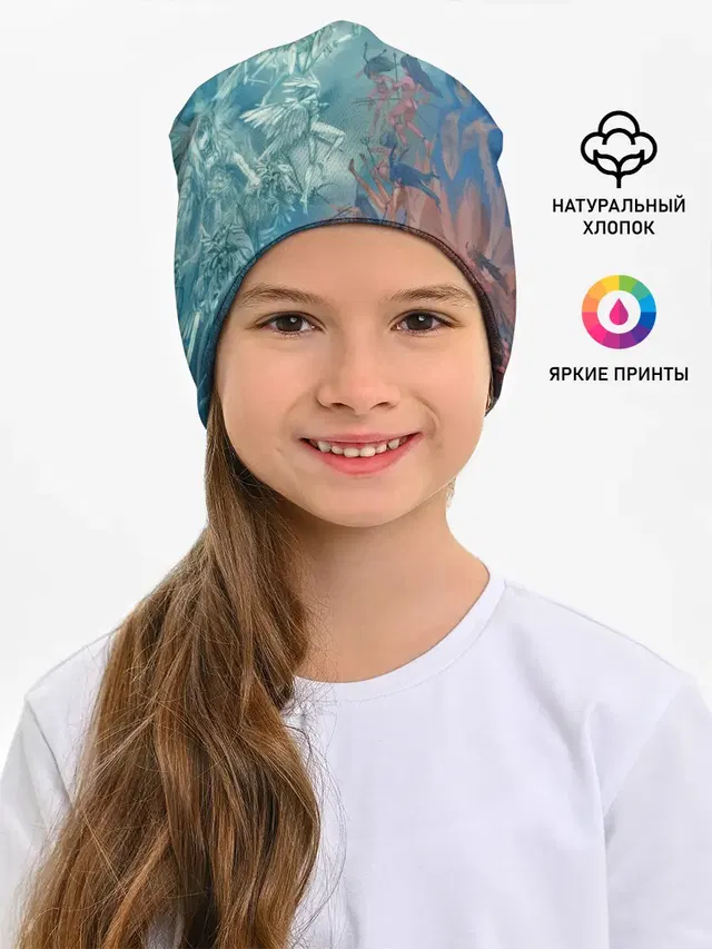 Ангелы и Демоны