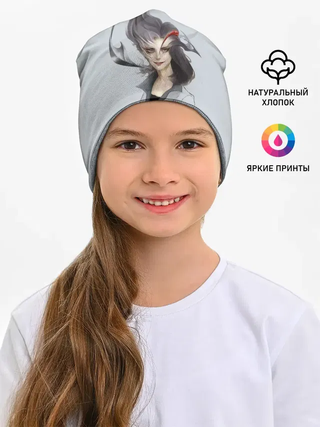 Паразит Рэйко