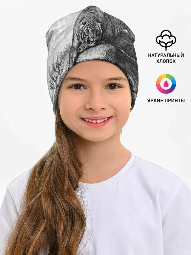 Тигр и змея