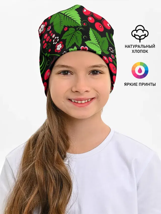 ХОХЛОМА ЛИСТЬЯ И ЯГОДЫ