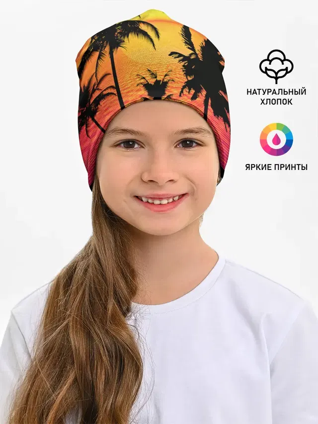 Прибрежный закат