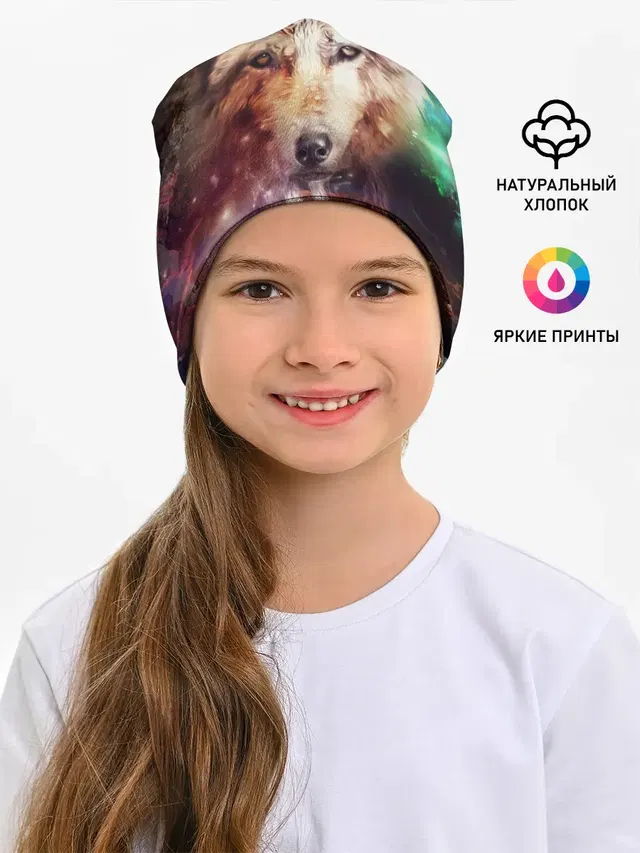 Красивый волк