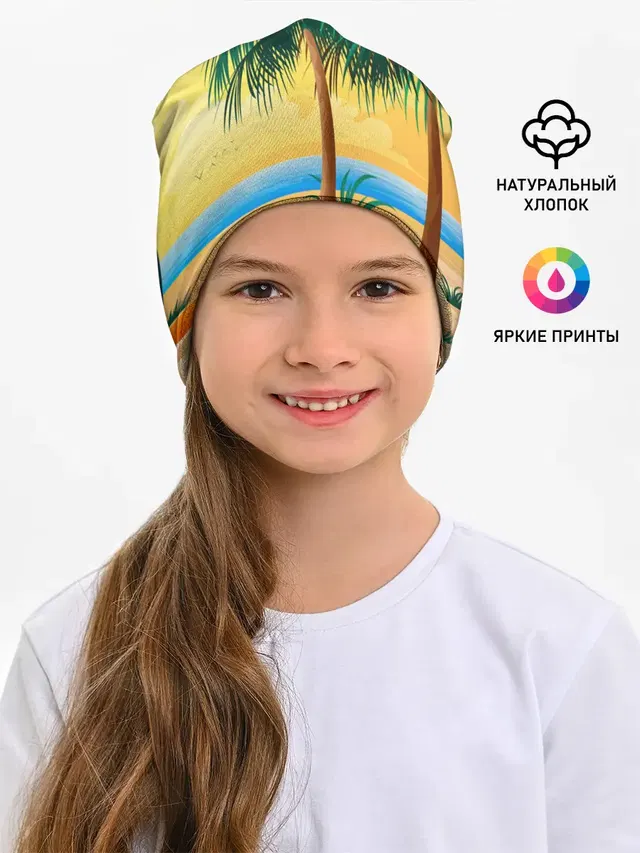 Пляж