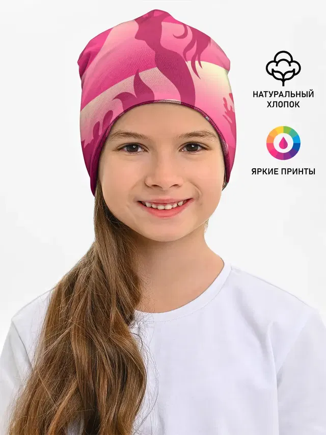 Русалка