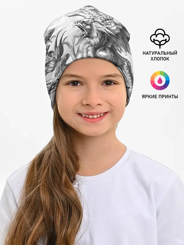 Грифон