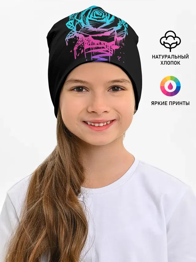 Детская шапка