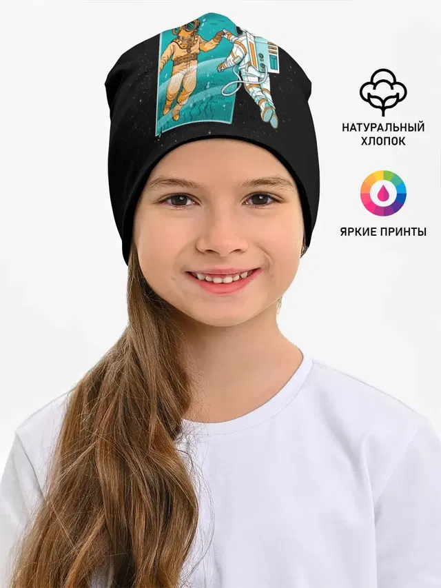 Параллельный Мир