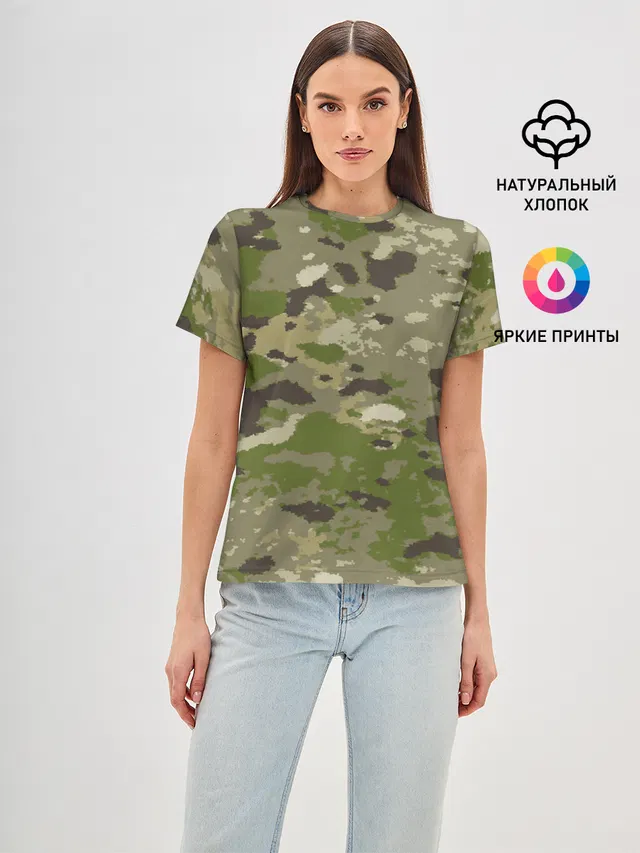 CAMOUFLAGE