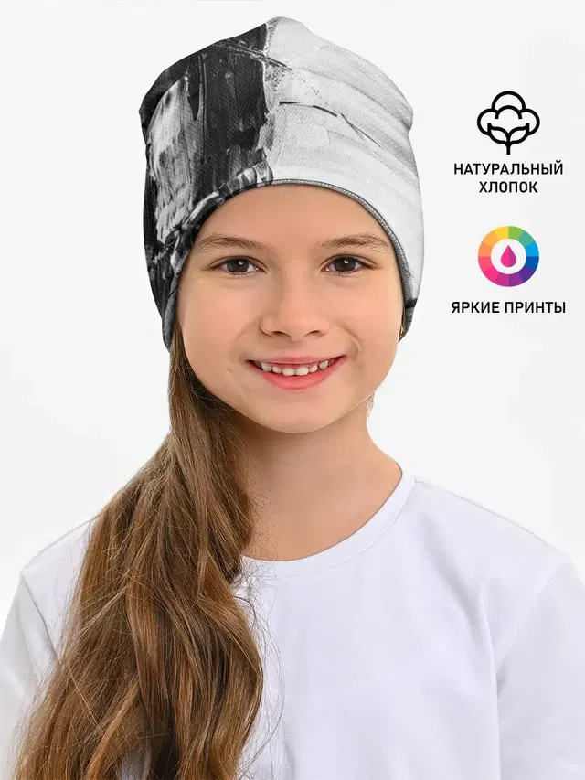 Черно-Белый Арт