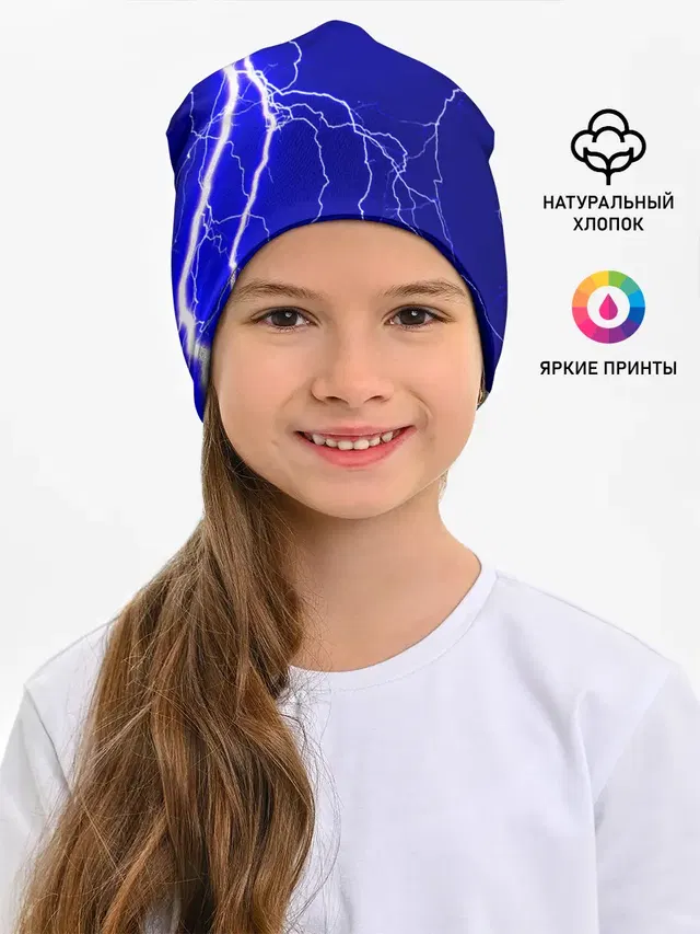 Гроза