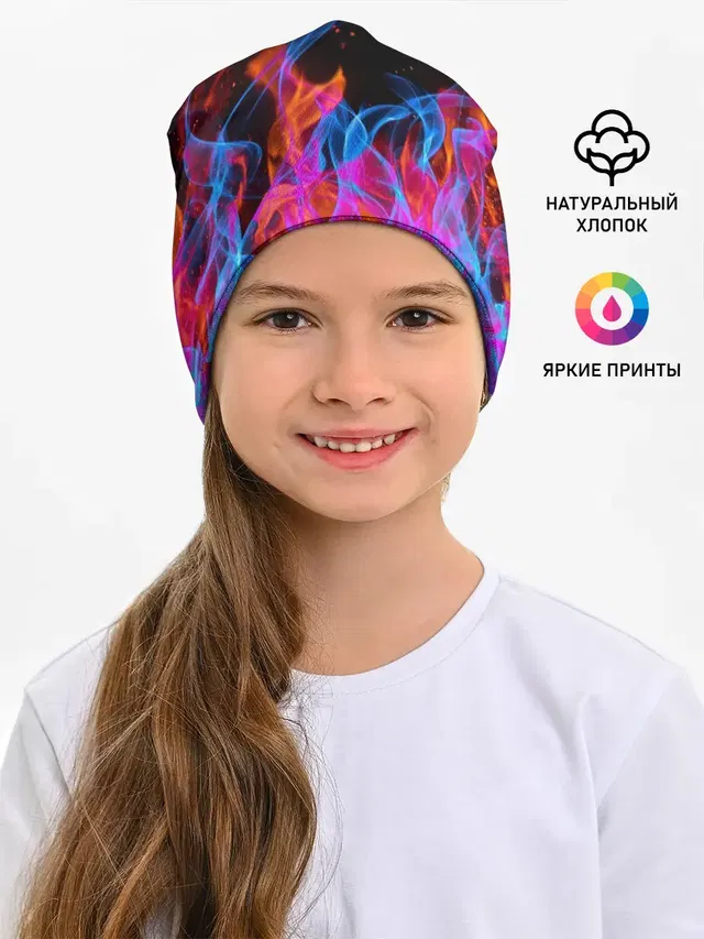 ТРИ ОГНЯ / FIRE / СИНИЙ ОГОНЬ