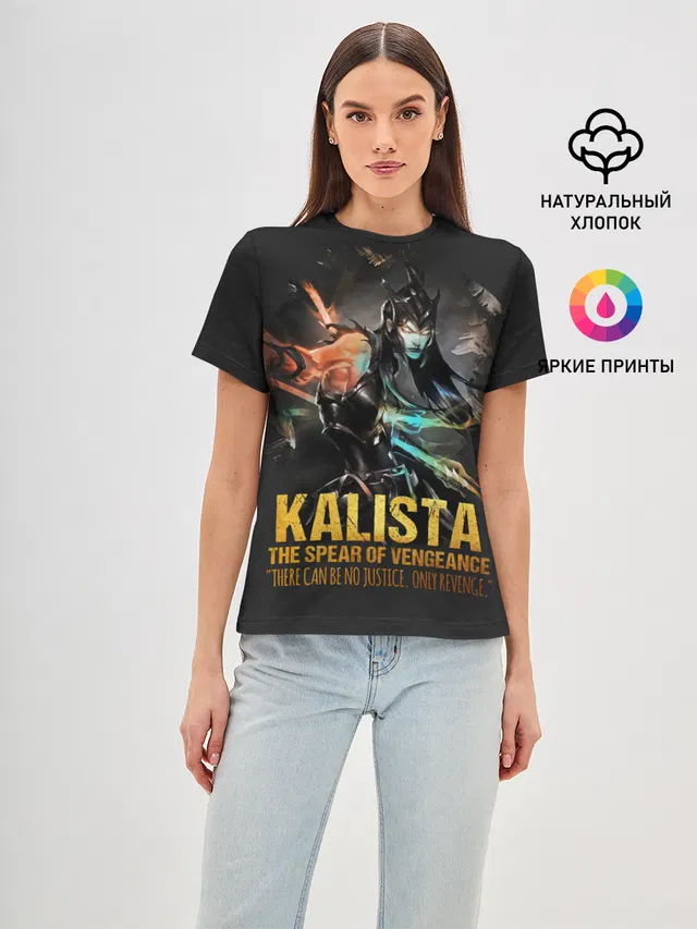Женская базовая футболка с принтом «Kalista»