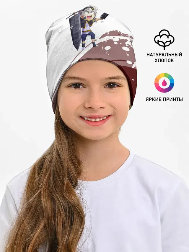 Аста кричит с мечом Чёрный клевер