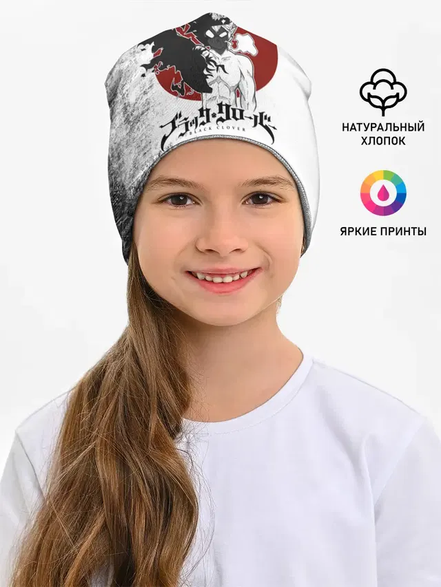 Черный Аста демон Чёрный клевер