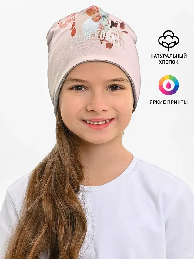Детская шапка