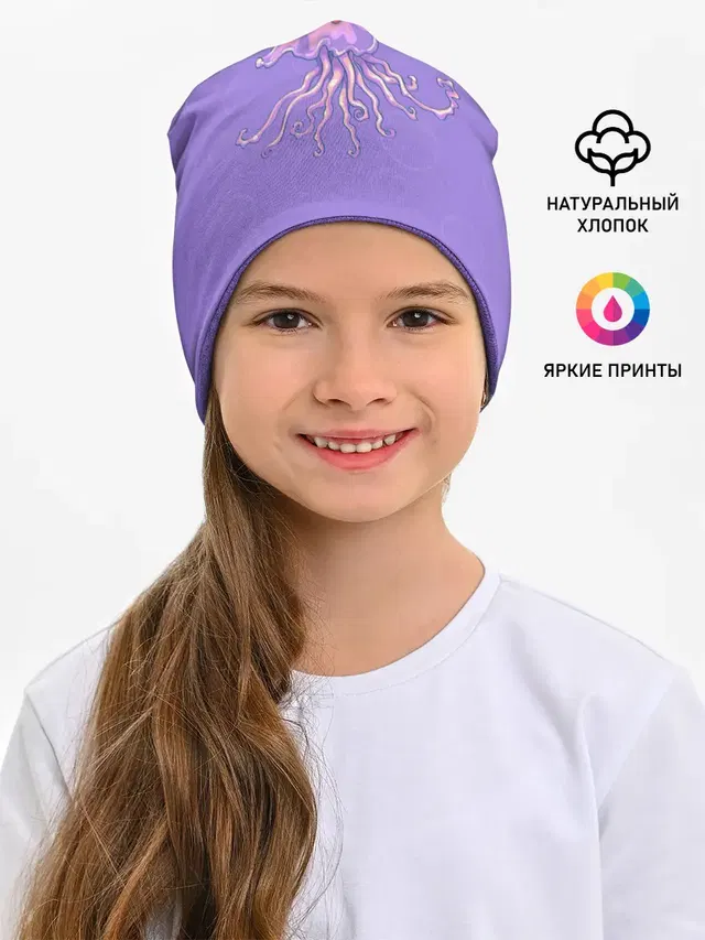 Детская шапка