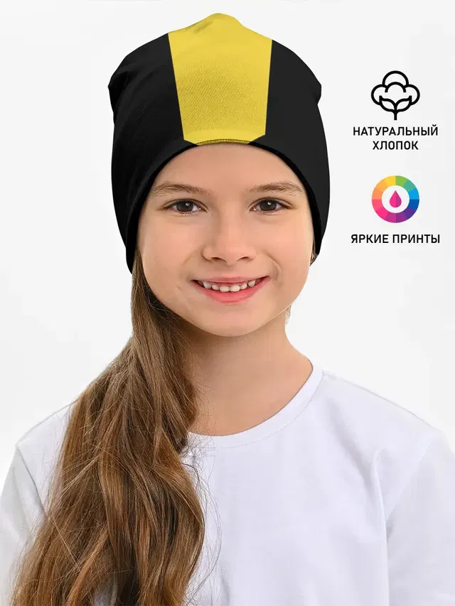 Костюм Неуязвимого