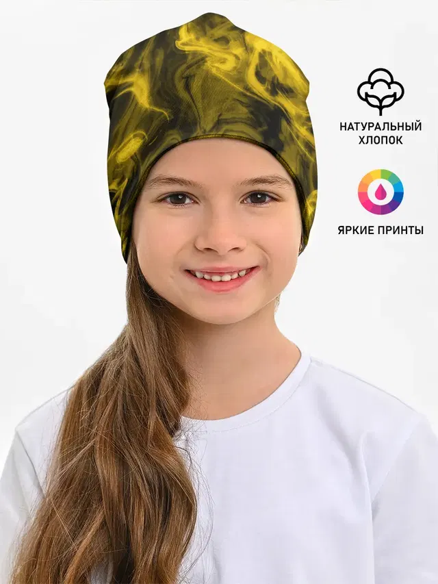 Желтый Неоновый Дым