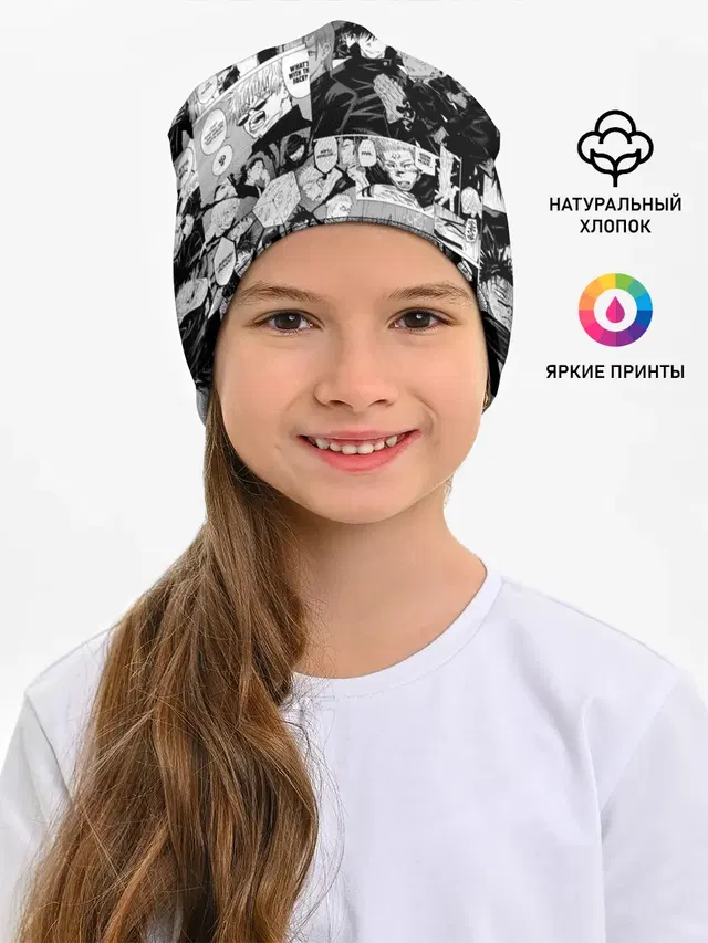 Магическая Битва