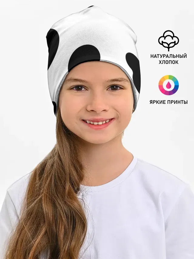 Cow print