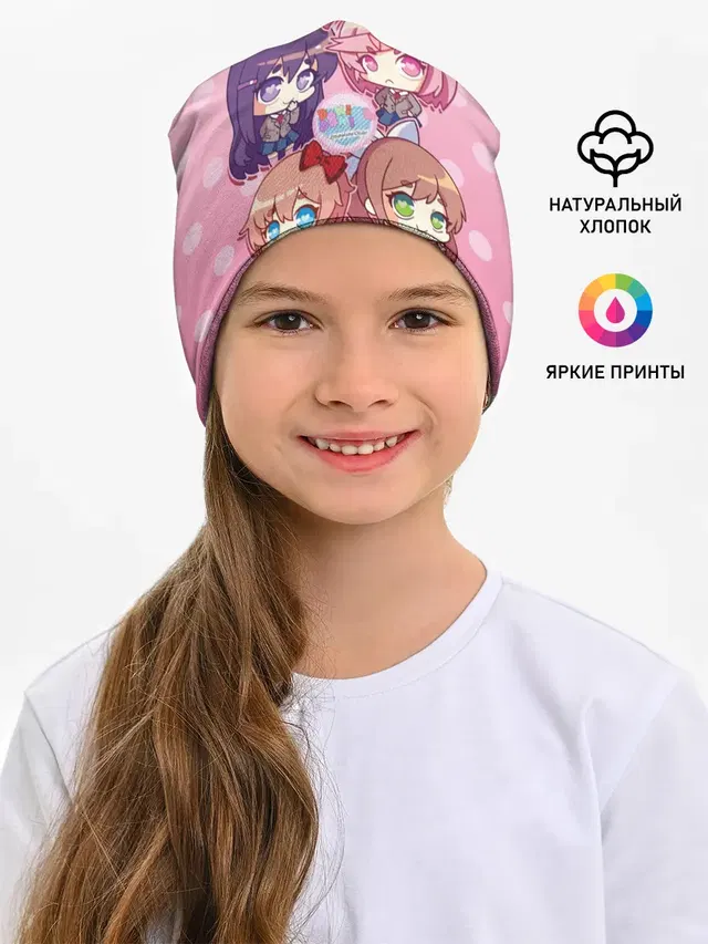 Детская шапка с принтом «Doki Doki Literature Club»