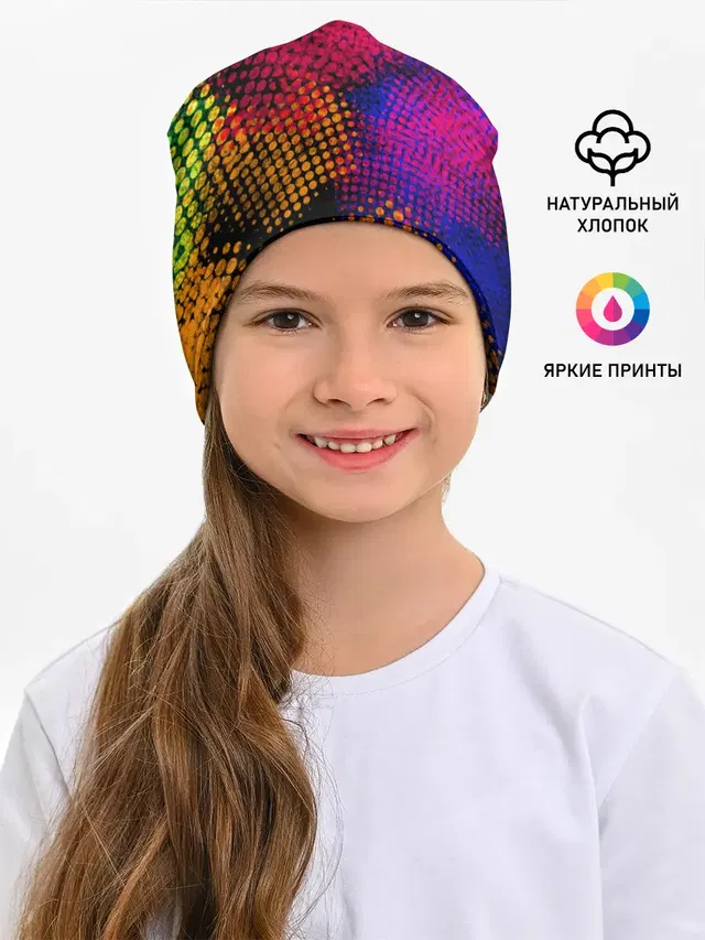 Цветные Разводы