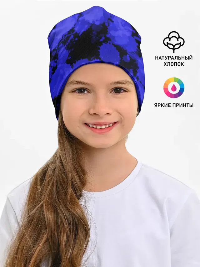 Синие Кляксы