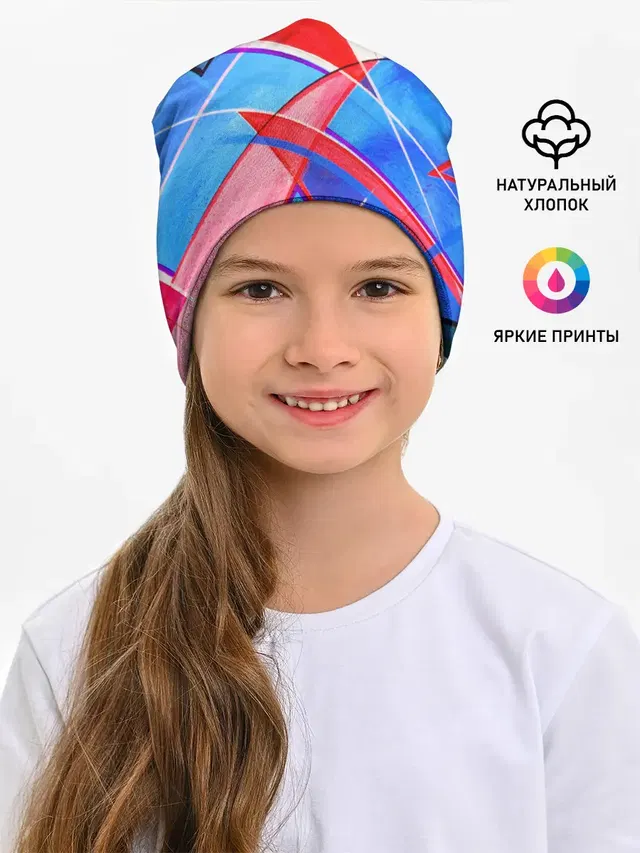 Абстрактные Фигуры