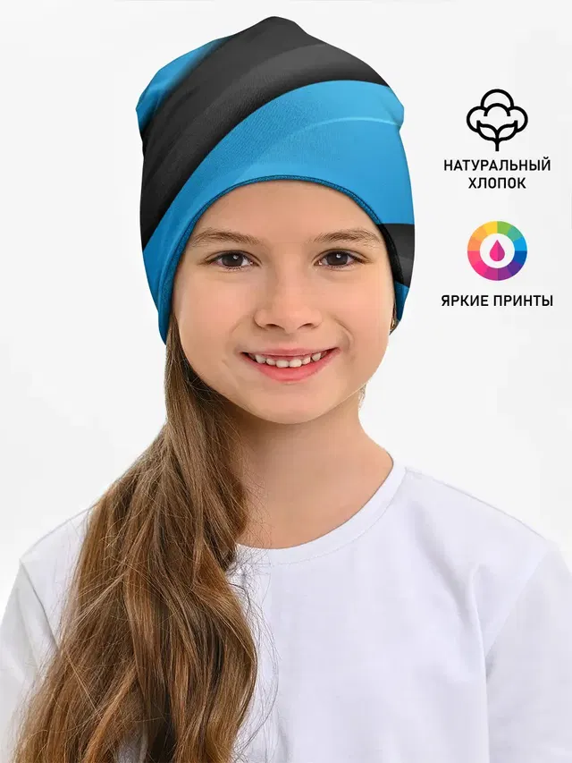 Blue Sport Style