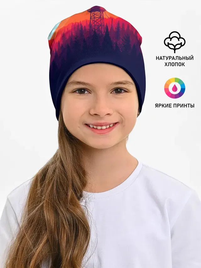 Одинокая вышка