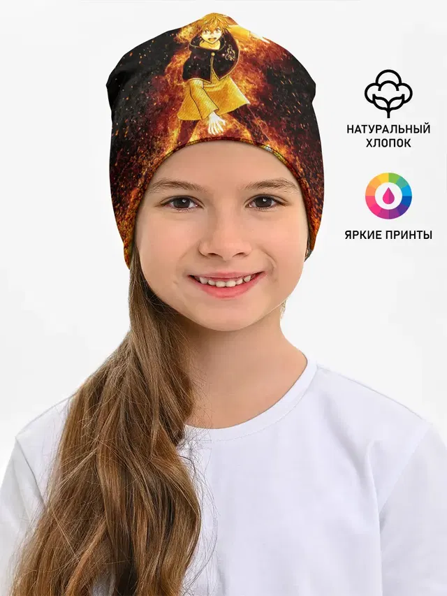 Чёрный клевер Аста в огне