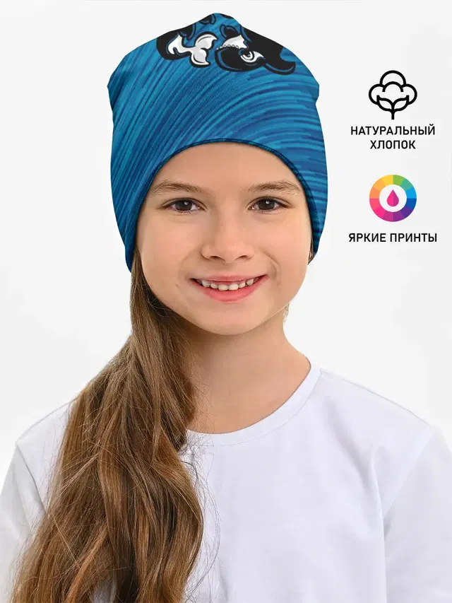 Две косатки