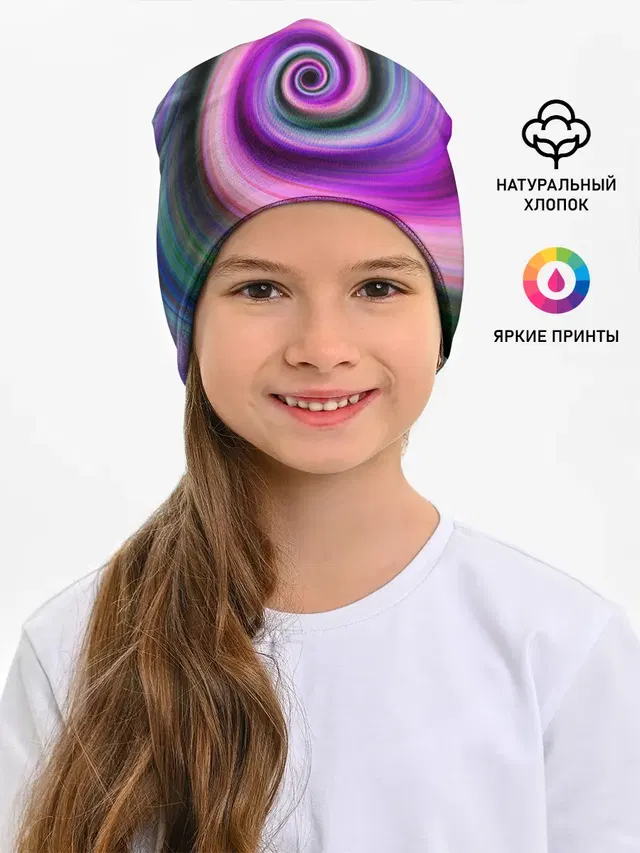 Вихрь Красок