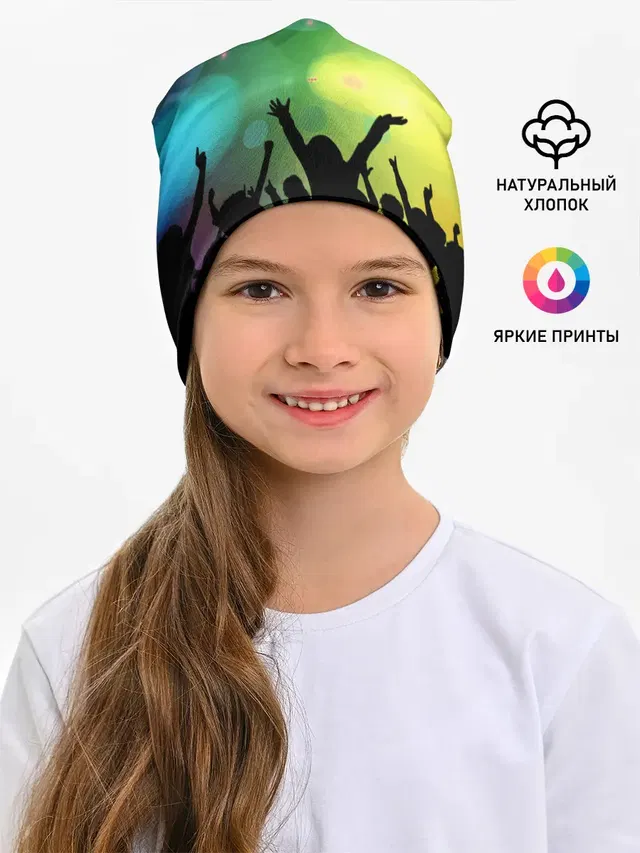 Неоновая Вечеринка