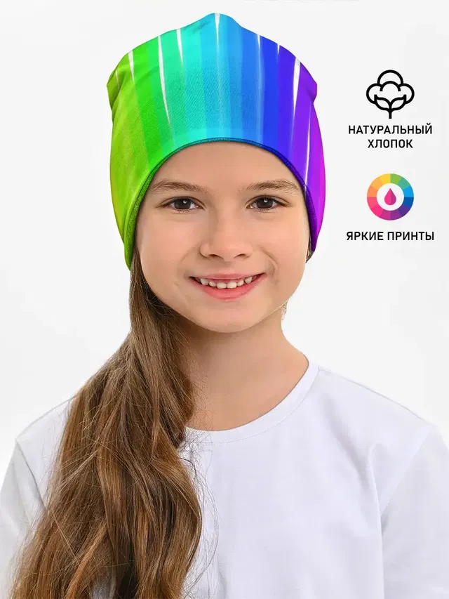 Перелив цвета