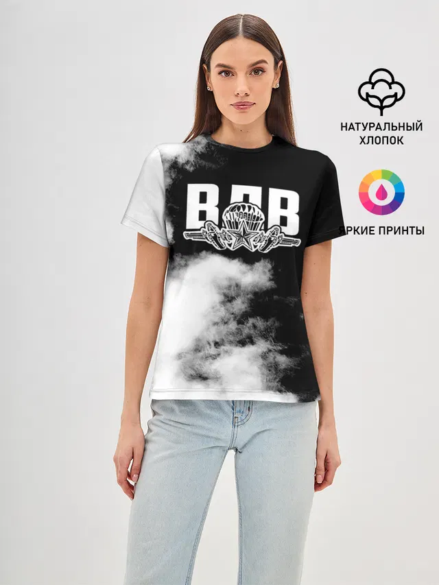 ВДВ