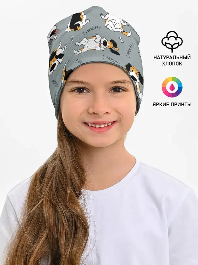 Собаки Бигли