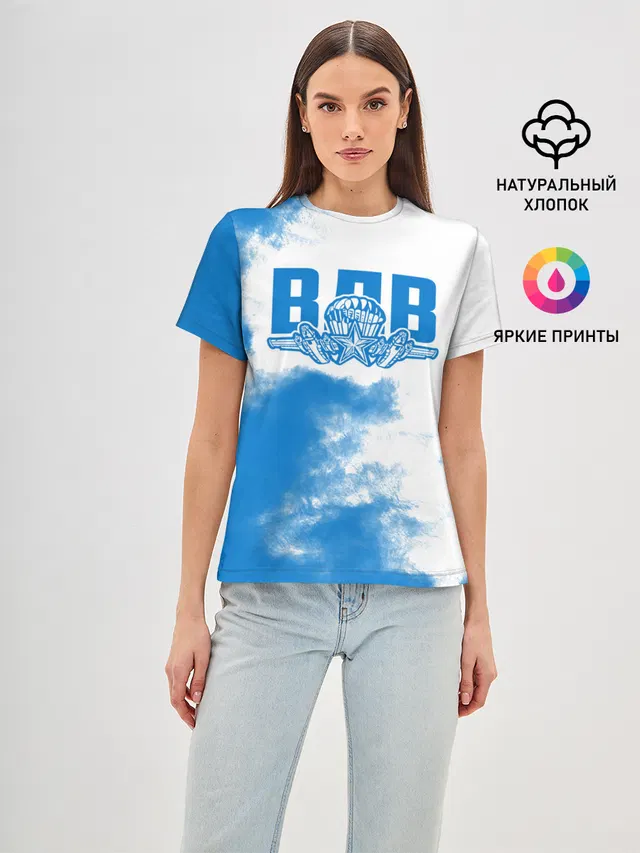 ВДВ