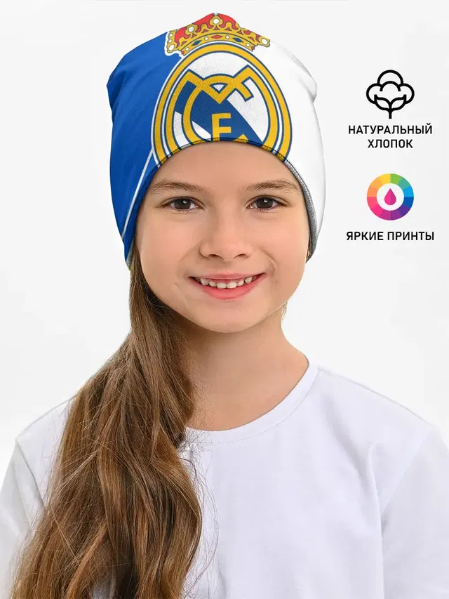 REAL MADRID / РЕАЛ МАДРИД