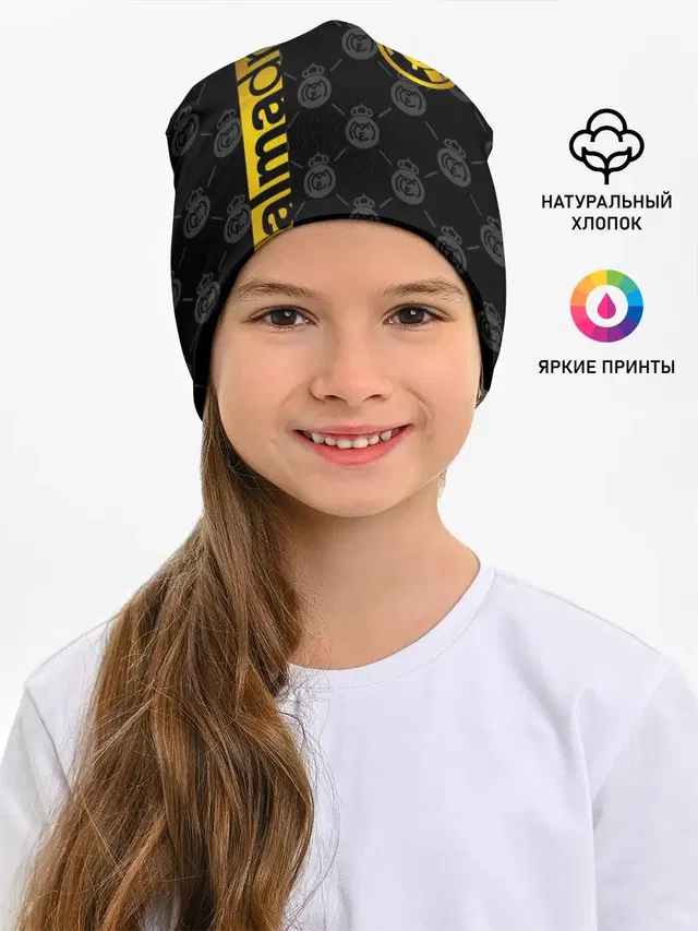 РЕАЛ МАДРИД / GOLD / ЗОЛОТО