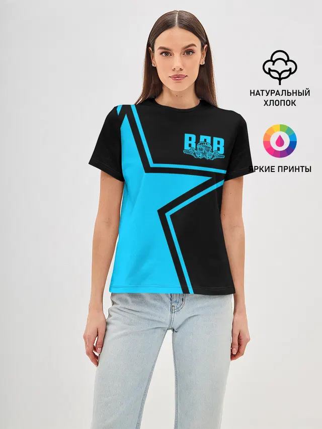 ВДВ